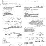 5 Langkah Anti Gagal Hanapi Bani Lulus Ujian Sekolah Bahasa Arab Kelas 12 5 Langkah Anti Gagal Hanapi Bani Lulus Ujian Sekolah Bahasa Arab Kelas 12