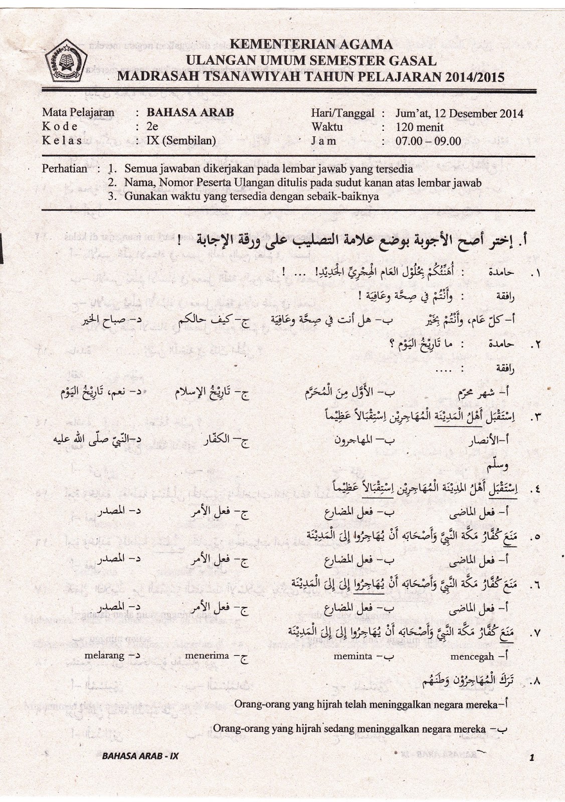 5 Rahasia Sukses Ujian Sekolah Bahasa Arab Kelas 9 yang Jarang Diketahui 5 Rahasia Sukses Ujian Sekolah Bahasa Arab Kelas 9 yang Jarang Diketahui