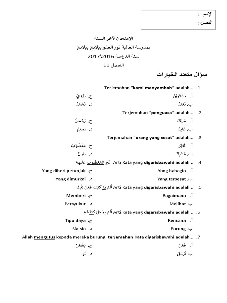 Soal Ujian Bahasa Arab Kelas 5 PDF