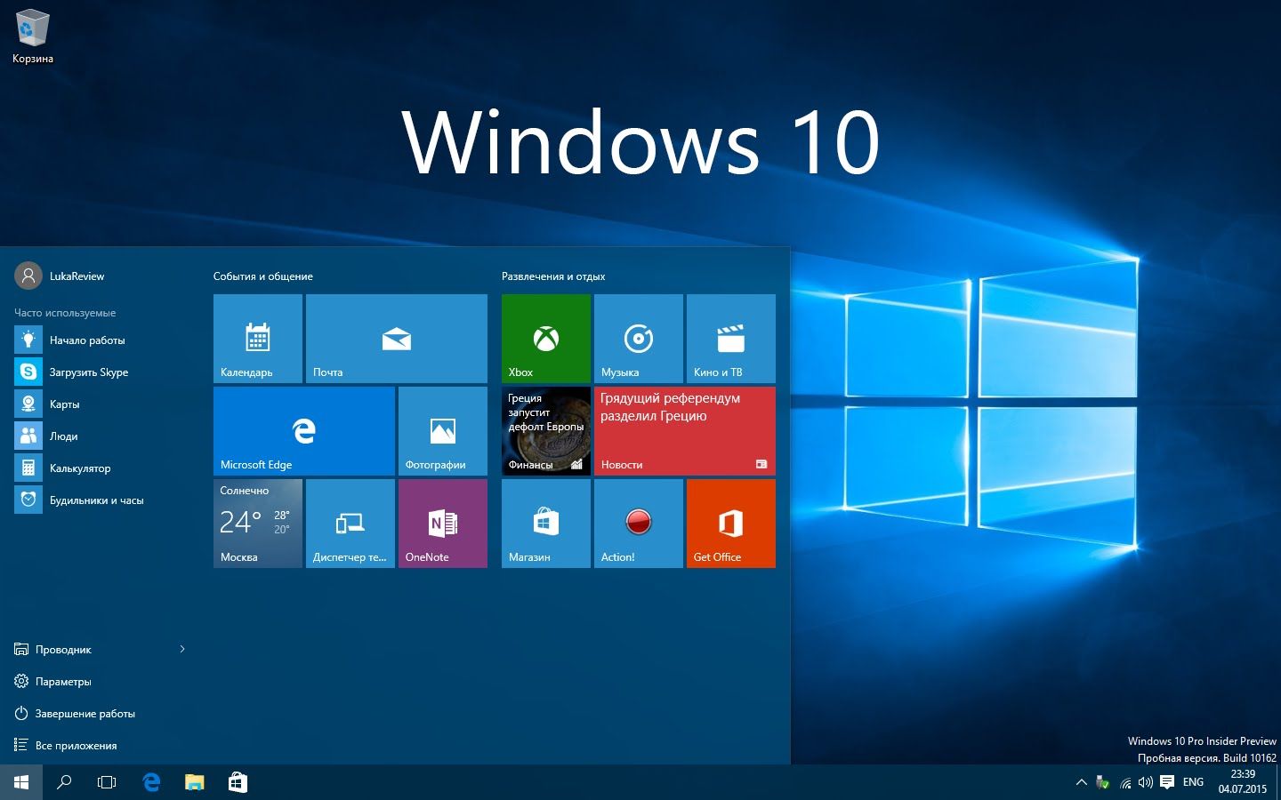 5 Cara Mudah Mengatasi Icon Desktop yang Berubah Menjadi MS Word di Windows 2026 5 Cara Mudah Mengatasi Icon Desktop yang Berubah Menjadi MS Word di Windows 2026