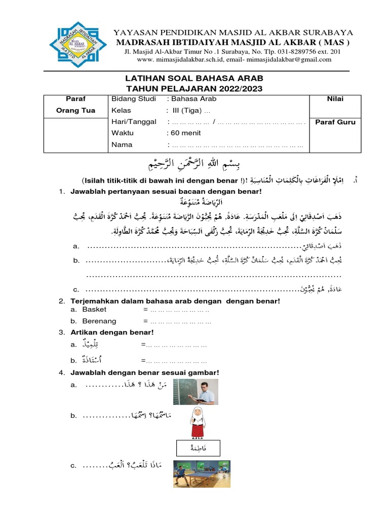 Wajib Tahu! Inilah Contoh Soal Bahasa Arab UKK Kelas 3 yang Paling Sering Keluar Wajib Tahu! Inilah Contoh Soal Bahasa Arab UKK Kelas 3 yang Paling Sering Keluar